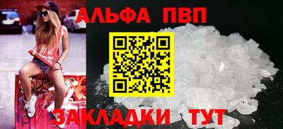 дмт Апшеронск