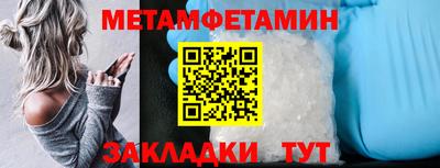 стаф Волжск
