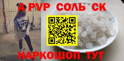 кокаин перу Апшеронск