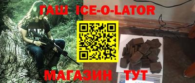 трава Апрелевка