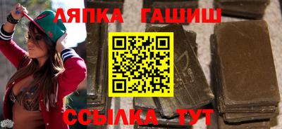 дмт Апшеронск