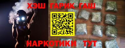 дмт Апшеронск