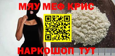 кокаин перу Апшеронск