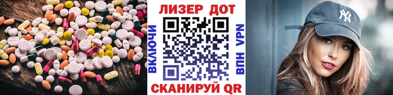 Лсд 25 экстази ecstasy Балахна