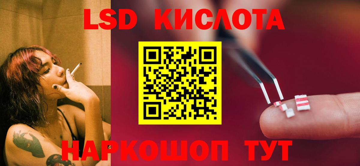 ЛСД экстази ecstasy  ЛСД экстази кислота  Балахна  Вход с VPN 