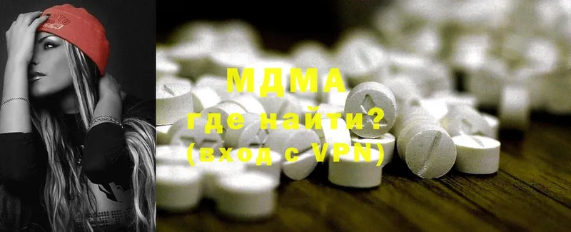 ссылка на мегу как зайти  Балахна  MDMA VHQ 