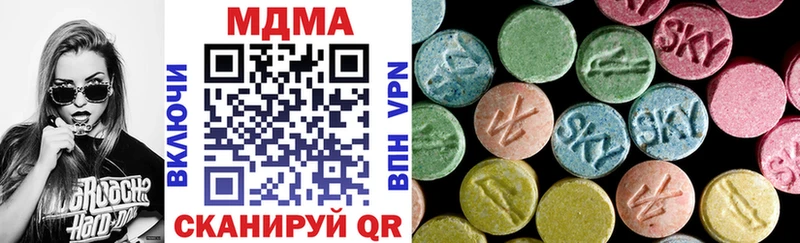 хочу   гидра вход  MDMA VHQ  Балахна 