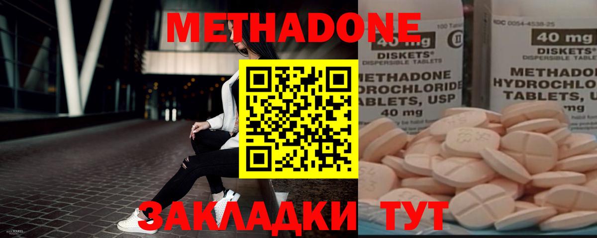 Меф кристаллы  A PVP СОЛЬ кристаллы  Балахна  Кокаин  Вейп ТГК  Каннабис  ГАШ  Героин  Вход с VPN 