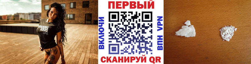 МЕТАМФЕТАМИН Декстрометамфетамин 99.9% Балахна