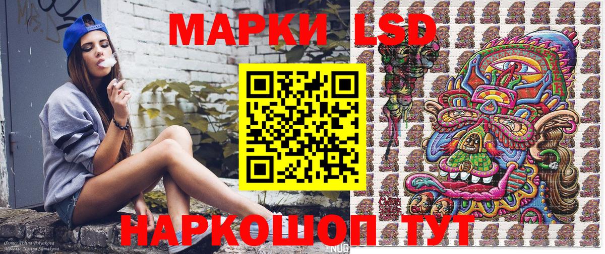 Марки NBOMe 1,5мг Балахна