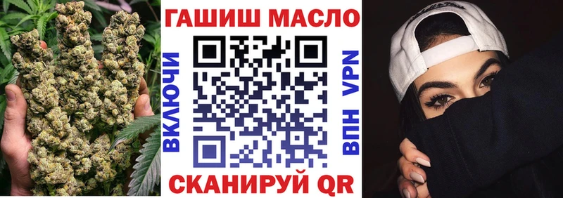 Дистиллят ТГК концентрат  Балахна 