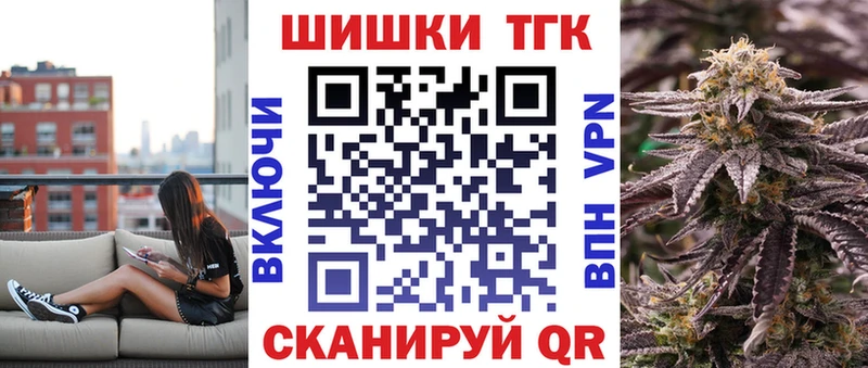 Бошки Шишки Ganja  гидра онион  Балахна 