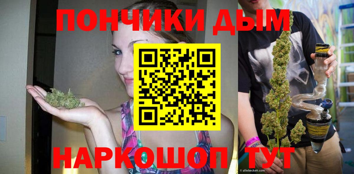 Марихуана Ganja  Балахна  Канабис MAZAR 