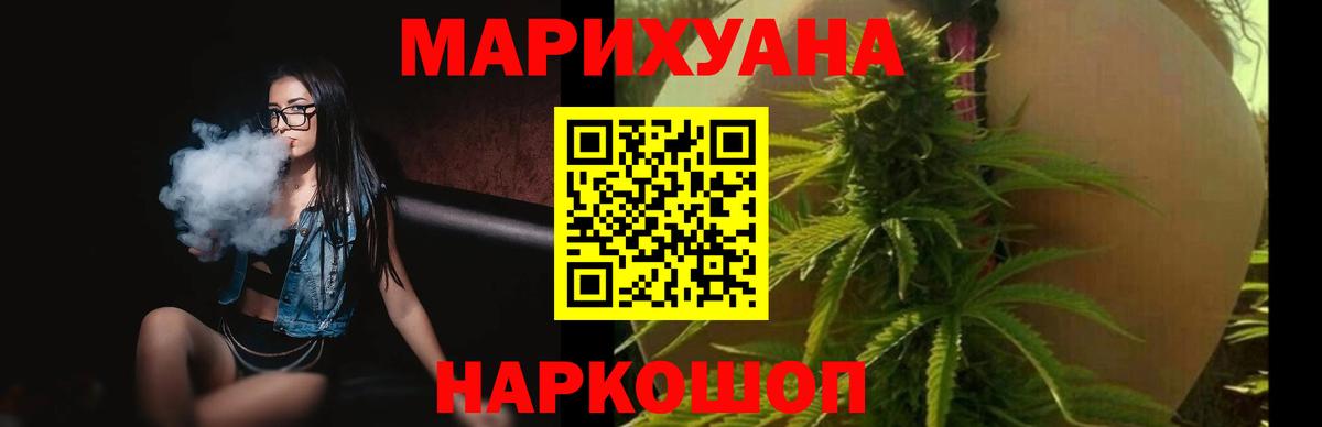 Марихуана гибрид Балахна