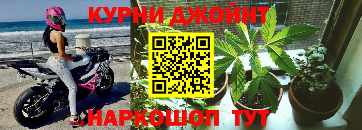 Балахна  Бошки марихуана THC 21%  Каннабис Amnesia  Бошки Шишки тримм  Вход с VPN 
